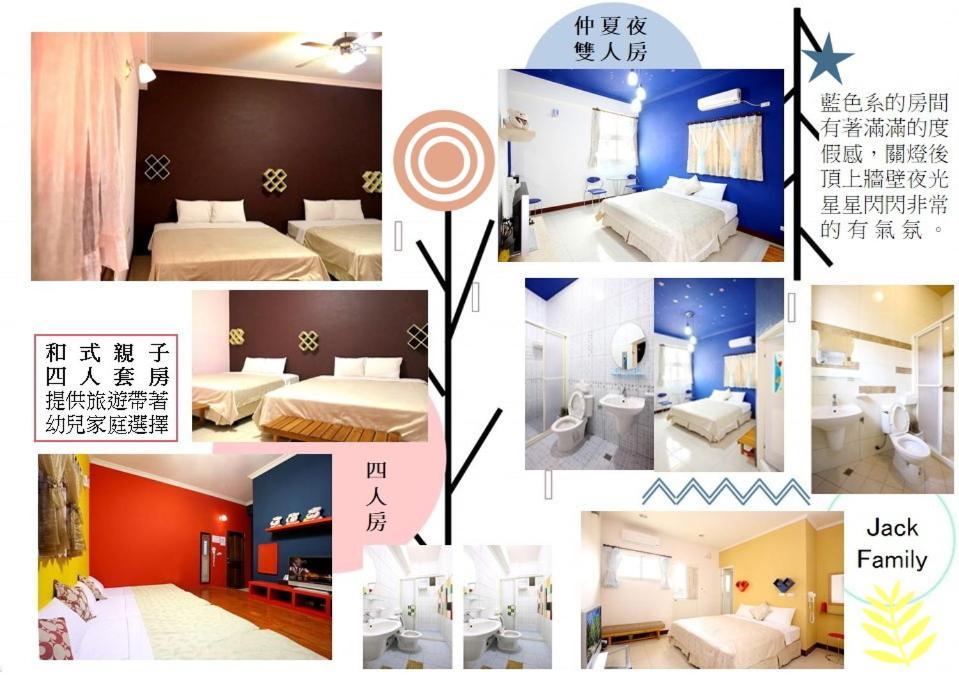 Penghu Jack Family B & B Маґун Екстер'єр фото